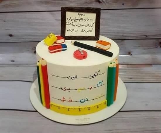 عکس کیک تولد جشن الفبا
