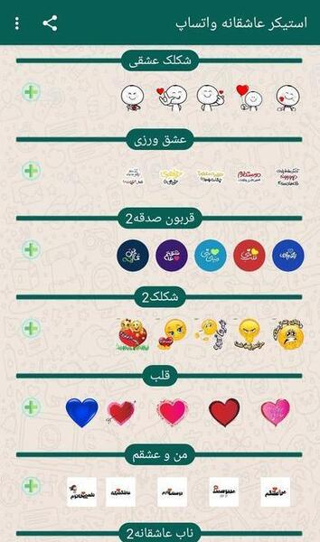 عکس چت منو اقامون