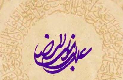 عکس وضعیت واتساپ ظلم