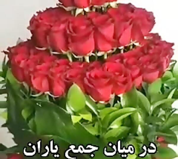 عکس وضعیت واتساپ روز جمعه