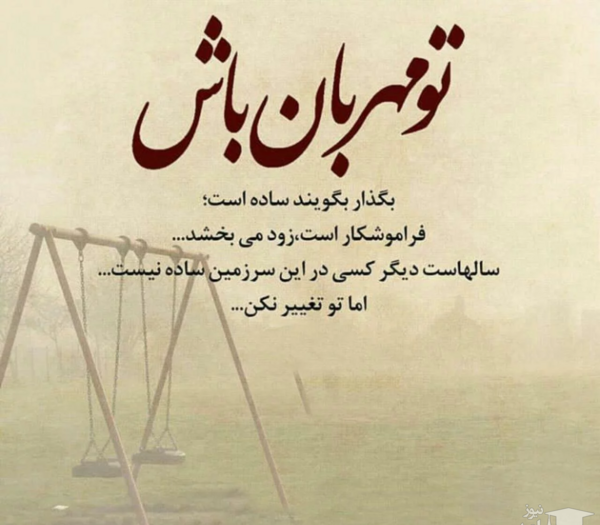 عکس استوری پرمحتوا