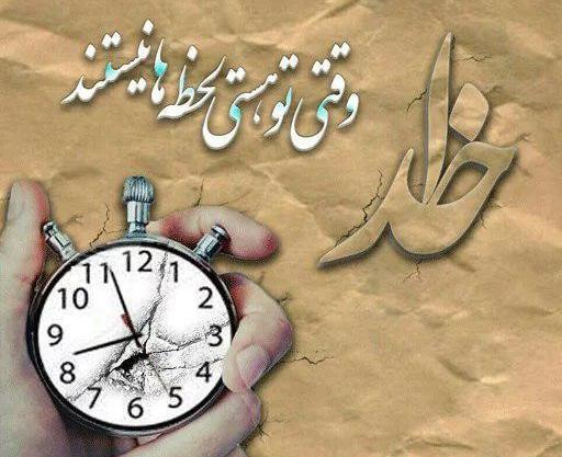 عکس استوری پرمحتوا