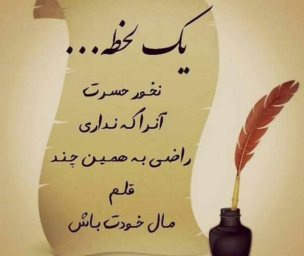 عکس استوری پرمحتوا