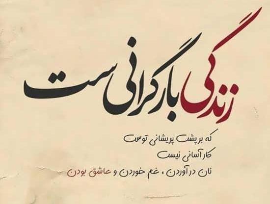 عکس استوری پرمحتوا
