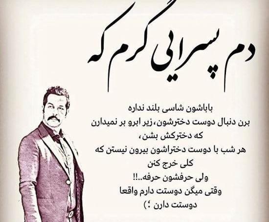 عکس استوری پرمحتوا