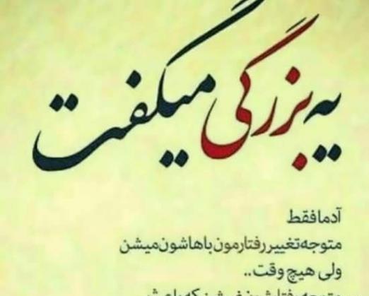 عکس استوری پرمحتوا