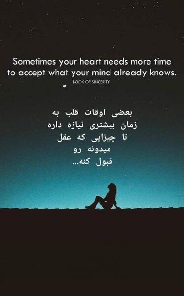 عکس استوری پرمحتوا