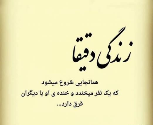 عکس استوری پرمحتوا