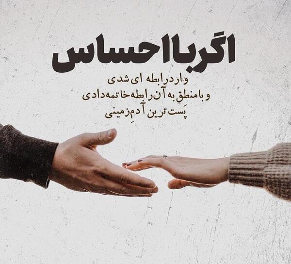 عکس استوری پرمحتوا