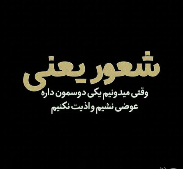 عکس استوری پرمحتوا