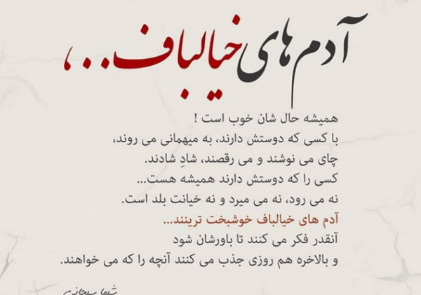 عکس استوری پرمحتوا