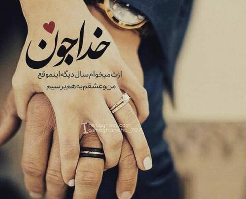 ژست عکس دخترانه که صورت معلوم نباشه