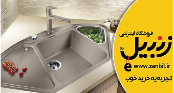عکس بهترین سینک ظرفشویی