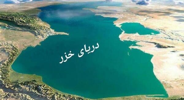 عکس دریای خزر
