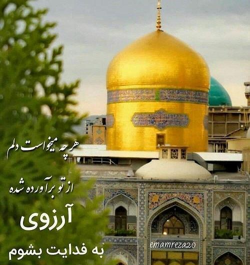 عکس نوشته دلم شکسته آقا