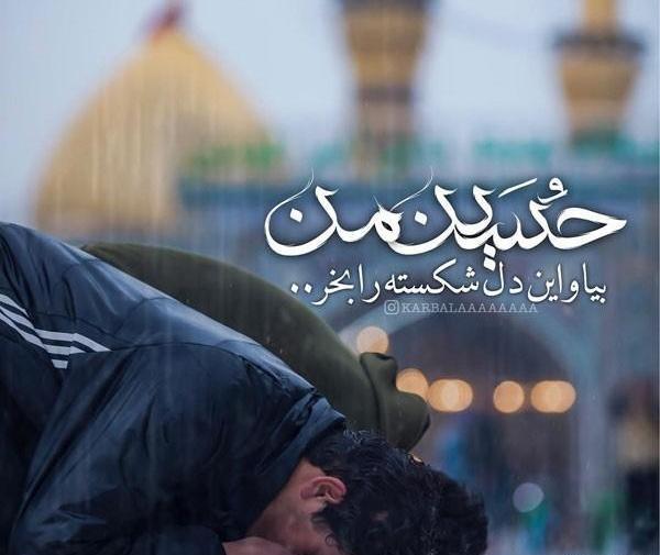 عکس نوشته دلم شکسته آقا