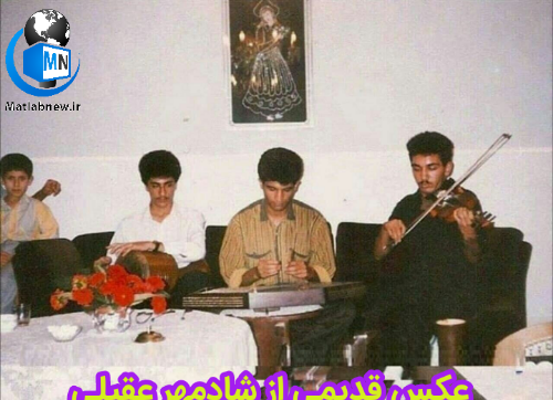 عکس قدیمی شادمهر عقیلی