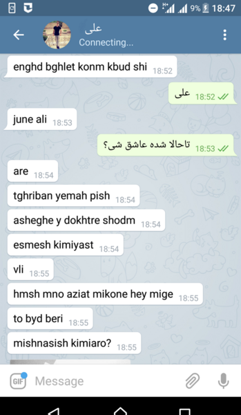 عکس چت دونفره عاشقانه