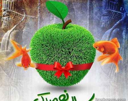 عکس سال نو برای وضعیت واتساپ