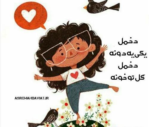 عکس سال نو برای وضعیت واتساپ