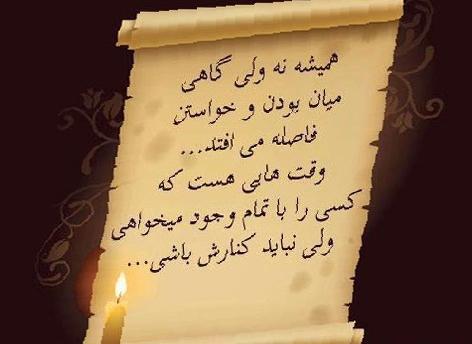 عکس غمگین عاشقانه خفن