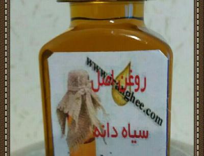 عکس روغن سیاه دانه اصل