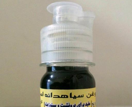عکس روغن سیاه دانه اصل