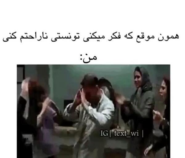عکس استوری فان