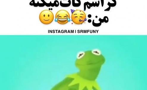 عکس استوری فان