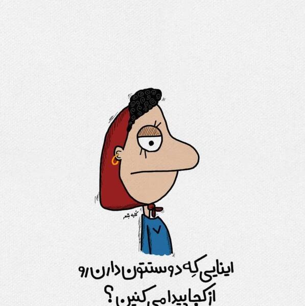 عکس استوری فان