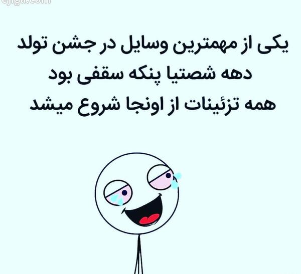 عکس استوری فان
