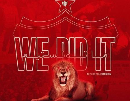 عکس شیر پرسپولیسی