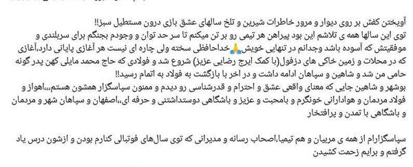 عکس تنهایی جومونگ