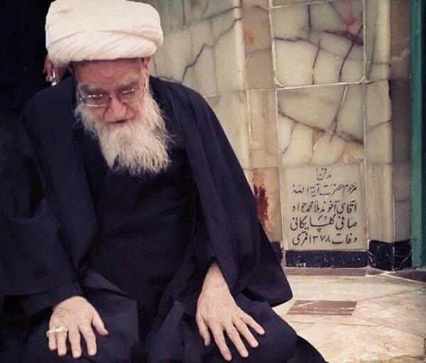 عکس لطف الله صافی گلپایگانی