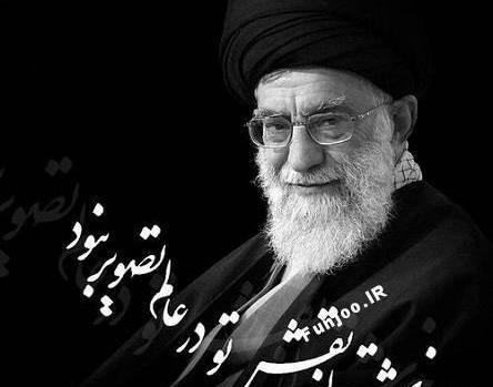 عکس پروفایل زیبای رهبر