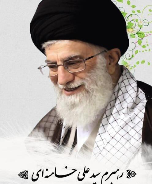 عکس پروفایل زیبای رهبر
