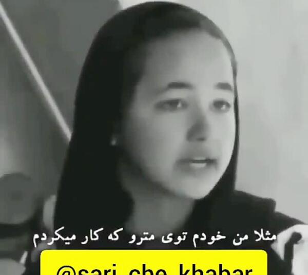 عکس های غم افغانستان