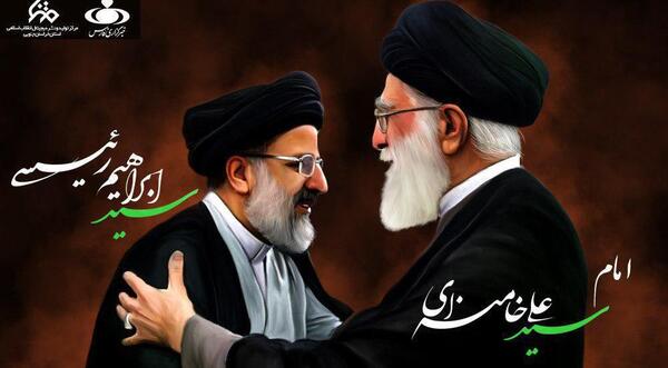 عکس آقای رئیسی و رهبری
