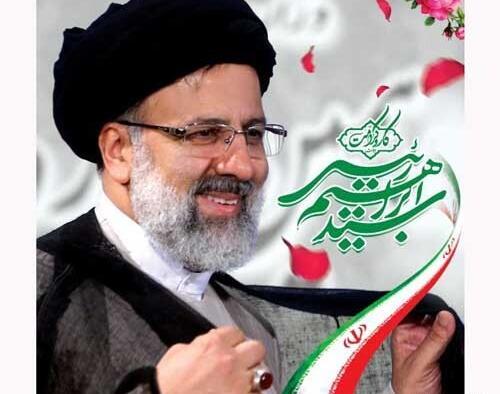 عکس آقای رئیسی و رهبری
