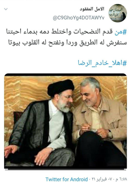 عکس آقای رئیسی و رهبری