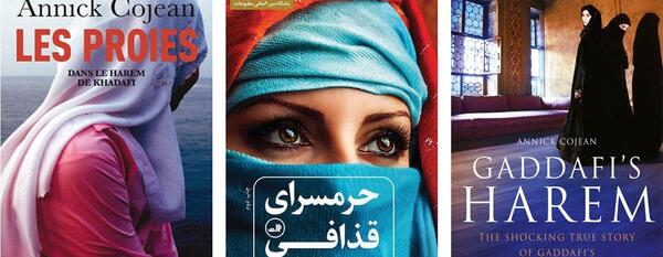 لو رفته عکس ثریا معشوقه قذافی