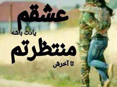 عکس عاشقانه غمگین سربازی