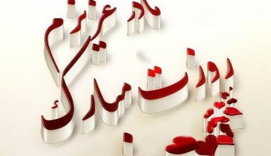 عکس مادر برای پروفایل