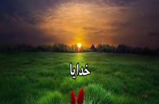 عکس وضعیت واتساپ خدایا شکرت