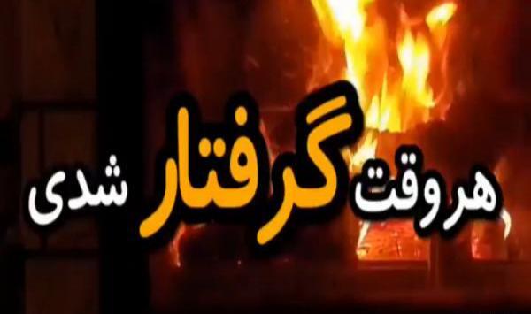 عکس وضعیت واتساپ خدایا شکرت