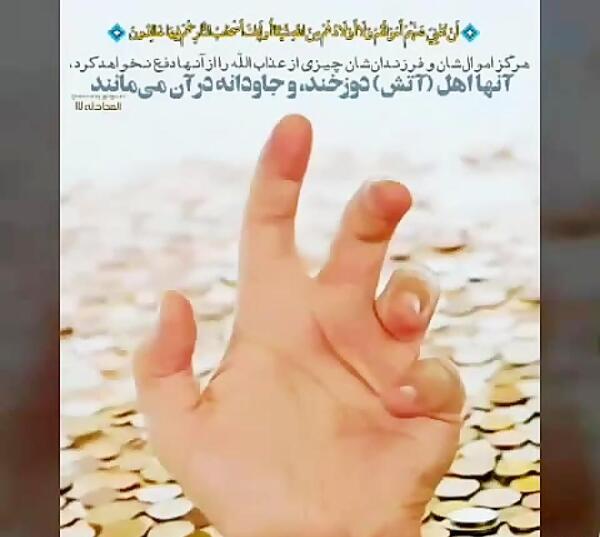 عکس وضعیت واتساپ خدایا شکرت