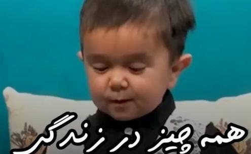 عکس وضعیت واتساپ آموزنده