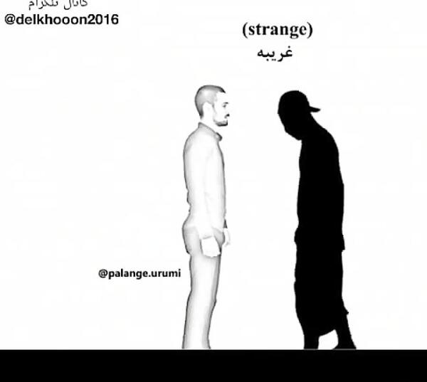 عکس وضعیت واتساپ آموزنده