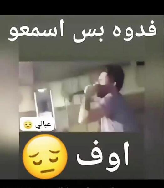عکس وضعیت واتساپ ضحک