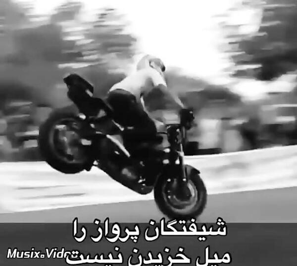 عکس موتور لاتی